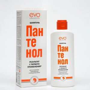 Шампунь 'EVO'Пантенол'для ослабленных, поврежденных, окрашенных и сухих волос, 250 мл