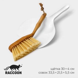 Щётка с совком Raccoon Meli, бамбуковая ручка, совок 33,5x21,5x5,5 см, щётка 30x4 см, ворс 6 см
