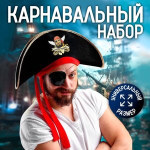 Шляпа пиратская 'Морской разбойник'взрослая, р-р. 56-58
