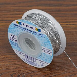 Шнур для плетения, металлизированный, d 1 мм, 45,7 0,5 м, цвет серебряный, GC-001M
