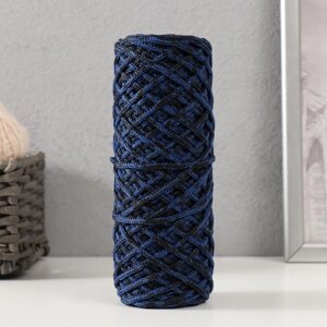 Шнур для вязания 35 хлопок,65 полипропилен 3 мм 85м/16010 гр (Сапфир/черный)