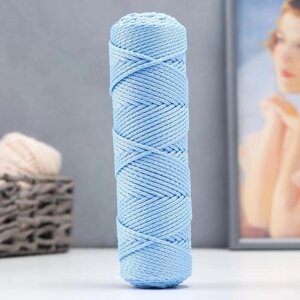 Шнур для вязания 'Классик' без сердечника 100 полиэфир ширина 4мм 100м (светло-голубой)