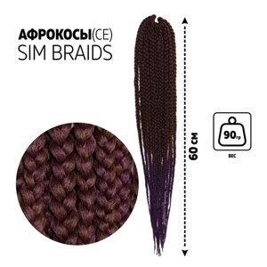 SIM-BRAIDS Афрокосы, 60 см, 18 прядей (CE), цвет каштановый/фиолетовый (FR-20)