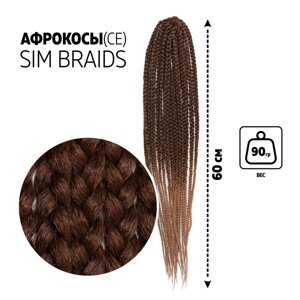 SIM-BRAIDS Афрокосы, 60 см, 18 прядей (CE), цвет русый/тёплый блонд (FR-5)