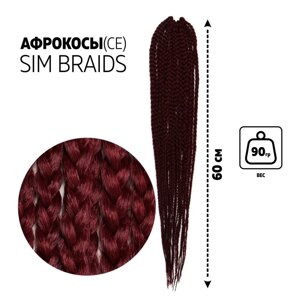 SIM-BRAIDS Афрокосы, 60 см, 18 прядей (CE), цвет тёмно-бордовый (118)