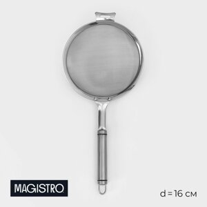 Сито из нержавеющей стали Magistro Arti, d16 см