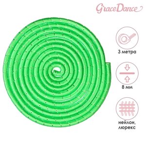 Скакалка для художественной гимнастики Grace Dance, 3 м, цвет салатовый