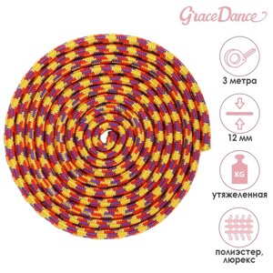 Скакалка для художественной гимнастики утяжелённая Grace Dance, 3 м, цвет мультицвет
