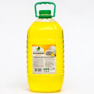 Средство для мытья посуды 'ECONOM лимон'5 кг