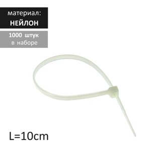 Стяжка нейлоновая L10, цвет прозрачный (набор 1000 шт.)