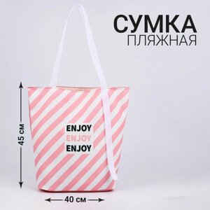 Сумка женская пляжная 'Enjoy'39х32 см, розовая