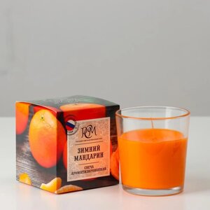 Свеча ароматическая в стакане 'Зимний мандарин'подарочная упаковка, 8х8,5 см, 30 ч