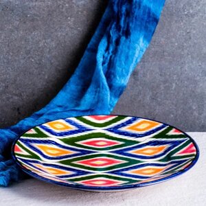 Тарелка Риштанская Керамика 'Атлас'разноцветная, плоская, 25 см