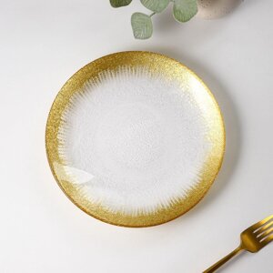 Тарелка стеклянная десертная 'Бурлеск'd21 см, цвет золотой