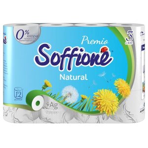 Туалетная бумага Soffione Premio 'Natural'3 слоя, 12 рулонов