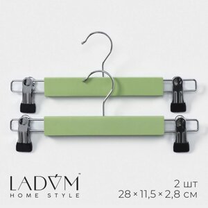 Вешалки деревянные для брюк и юбок с зажимами LaDоm Brillant, 28x12x2,3 см, 2 шт, цвет зелёный