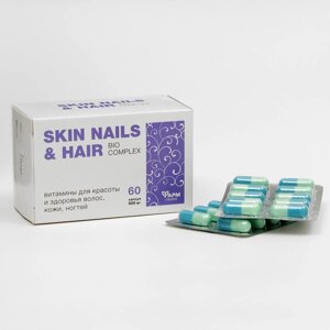 Витамины Skin Nails Hair для красоты и здоровья волос, кожи, ногтей, 60 капсул