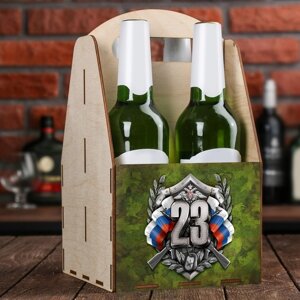 Ящик для пива '23'