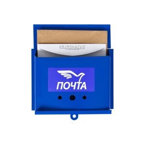 Ящик почтовый без замка (с петлёй), горизонтальный 'Письмо'синий