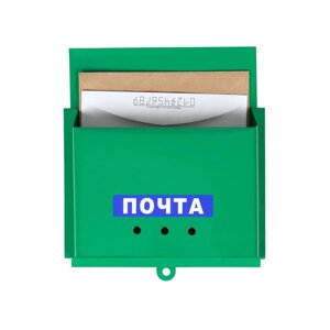 Ящик почтовый без замка (с петлёй), горизонтальный 'Письмо'зелёный