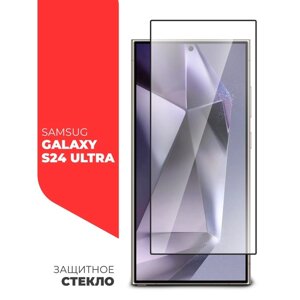 Защитное стекло Miuko для Samsung Galaxy S24 Ultra, Full Screen, полный клей