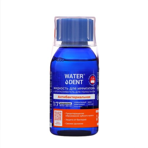 Жидкость для ирригатора 2 в 1 Waterdent 'Антибактериальная'100 мл