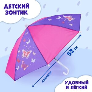 Зонт детский 'Бабочки'd52см