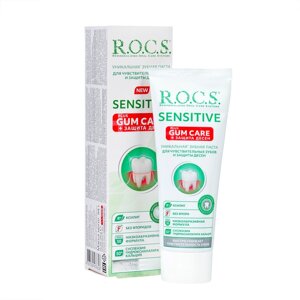 Зубная паста R. O. C. S. sensitive 'plus gum care'94 гр
