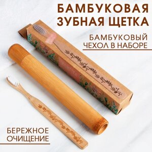 Зубная щетка в бамбуковом чехле 'Весна'3,1 x 24,1 x 3,1 см
