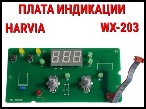 Блок индикации для пульта Harvia C-105S (Индикаторная плата, WX 203)