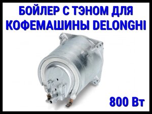 Бойлер в сборе с электрическим ТЭНом DeLonghi T35110 (800 Вт) для кофемашины