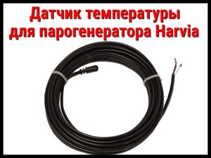 Датчик температуры для Парогенератора Harvia (ZG-660)