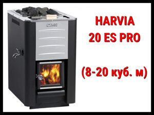 Дровяная печь Harvia 20 Es Pro с баком для воды (Производительность 8 - 20 м3)