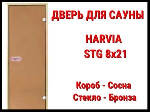 Дверь для сауны Harvia STG 8х21 (Короб-сосна, Стекло-бронза, Ручка-защёлка)