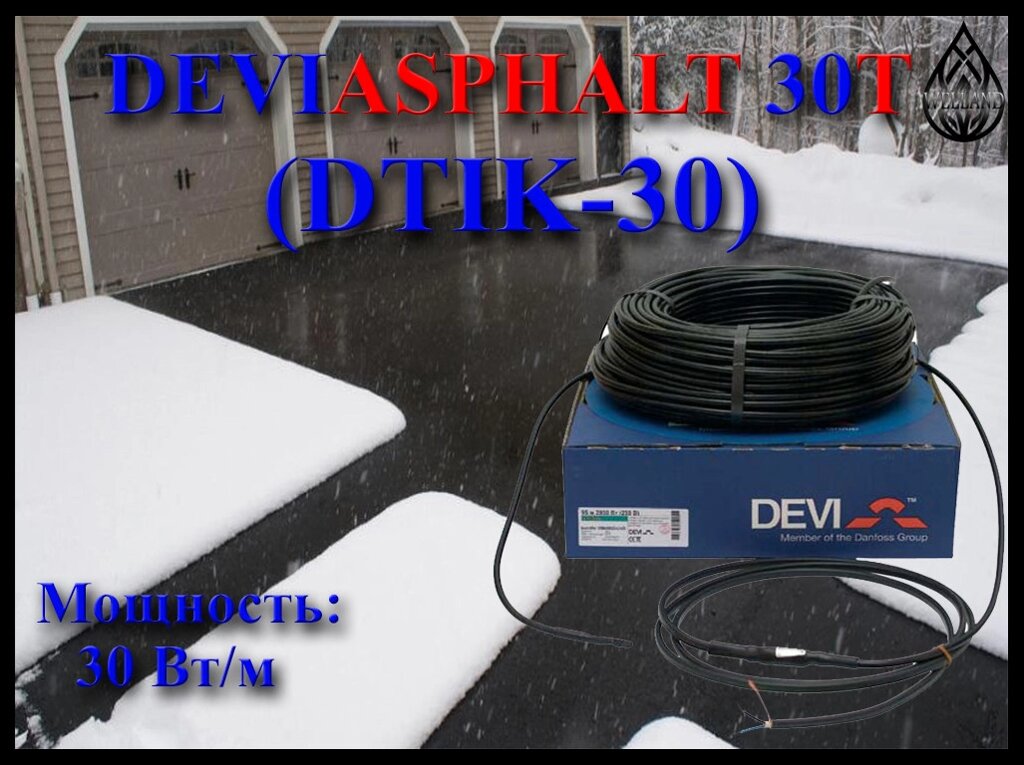 Двухжильный нагревательный кабель DEVIasphalt 30T (DTIK-30, мощность: 30 Вт/м) от компании Welland - фото 1