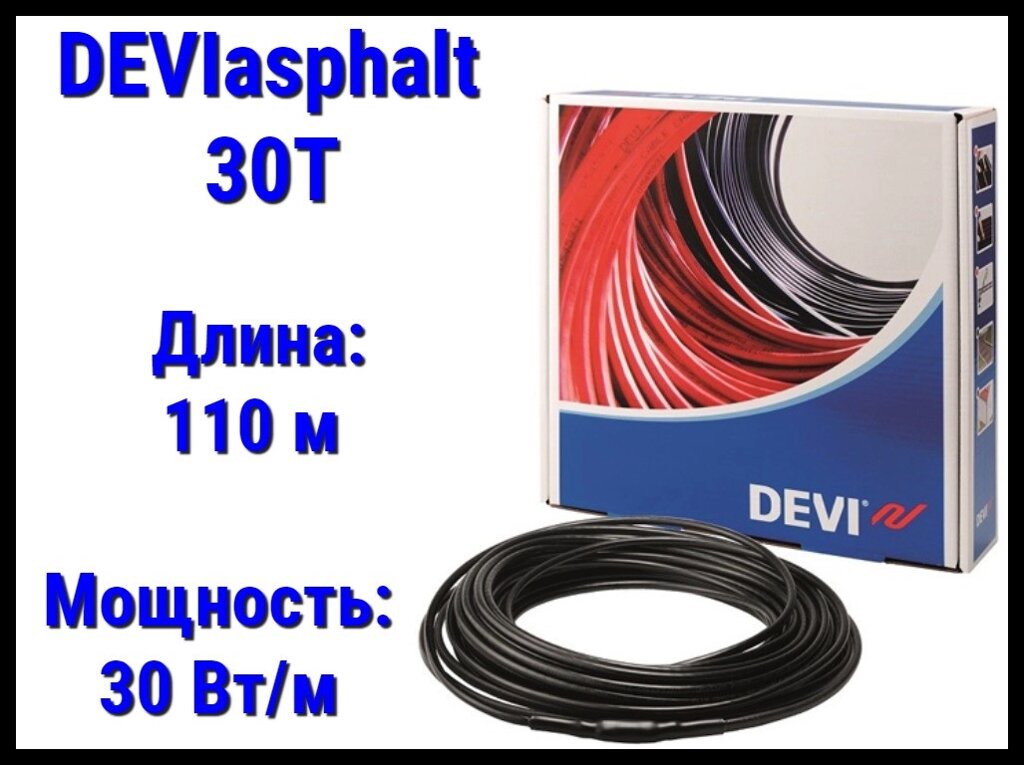 Двухжильный нагревательный кабель DEVIasphalt 30T на 380В - 110 м. (DTIK-30, длина: 110 м., мощность: 3225 Вт) от компании Welland - фото 1