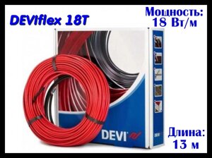 Двухжильный нагревательный кабель DEVIflex 18T - 13 м. (DTIP-18, длина: 12,8 м., мощность: 230 Вт)