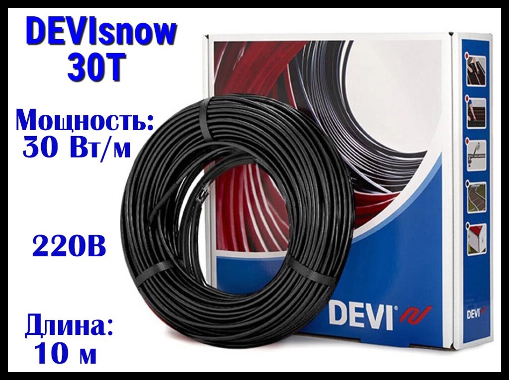 Двухжильный нагревательный кабель DEVIsnow 30T на 220В/230В - 10 м. (DTCE-30, длина: 10 м., мощность: 300 Вт) от компании Welland - фото 1