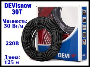 Двухжильный нагревательный кабель DEVIsnow 30T на 220В/230В - 125 м. (DTCE-30, мощность: 3680 Вт)