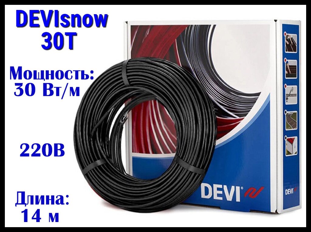 Двухжильный нагревательный кабель DEVIsnow 30T на 220В/230В - 14 м. (DTCE-30, длина: 14 м., мощность: 400 Вт) от компании Welland - фото 1