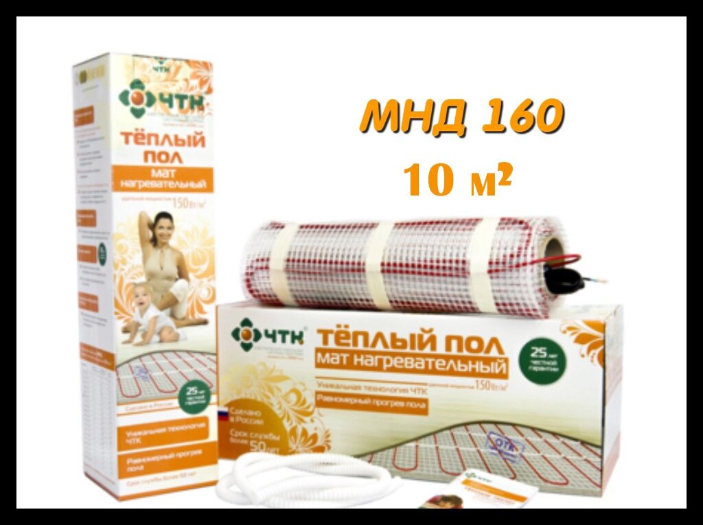 Двухжильный нагревательный мат МНД 160 - 10 кв. м (Площадь: 10,0 м2; мощность: 1600 Вт) от компании Welland - фото 1