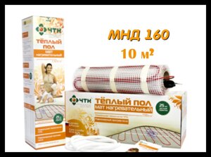 Двухжильный нагревательный мат МНД 160 - 10 кв. м (Площадь: 10,0 м2; мощность: 1600 Вт)