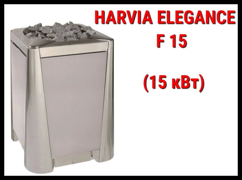 Электрическая печь Harvia Elegance F15 под выносной пульт управления (Мощность 15 кВт, объем 14-26 м3) от компании Welland - фото 1