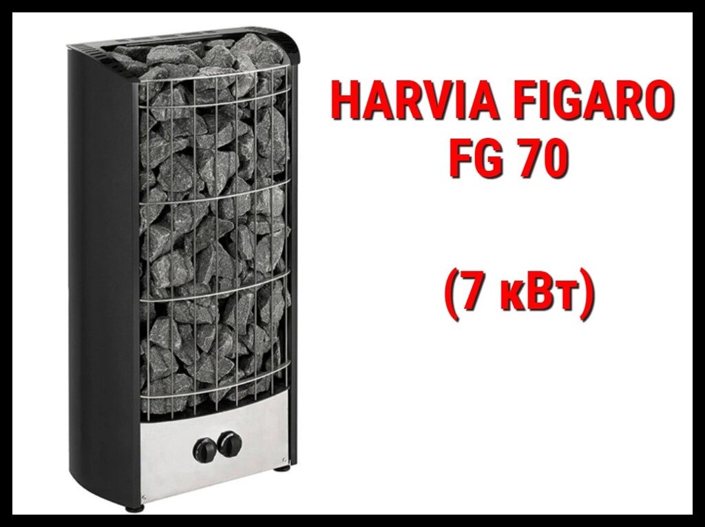 Электрическая печь Harvia Figaro FG 70 со встроенным пультом (Мощность 7 кВт, объем 6-10 м3) от компании Welland - фото 1