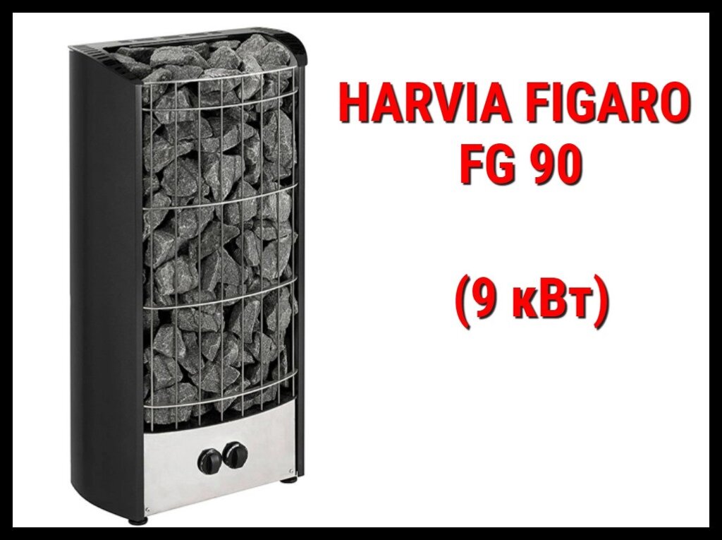 Электрическая печь Harvia Figaro FG 90 со встроенным пультом (Мощность 9 кВт, объем 8-14 м3) от компании Welland - фото 1