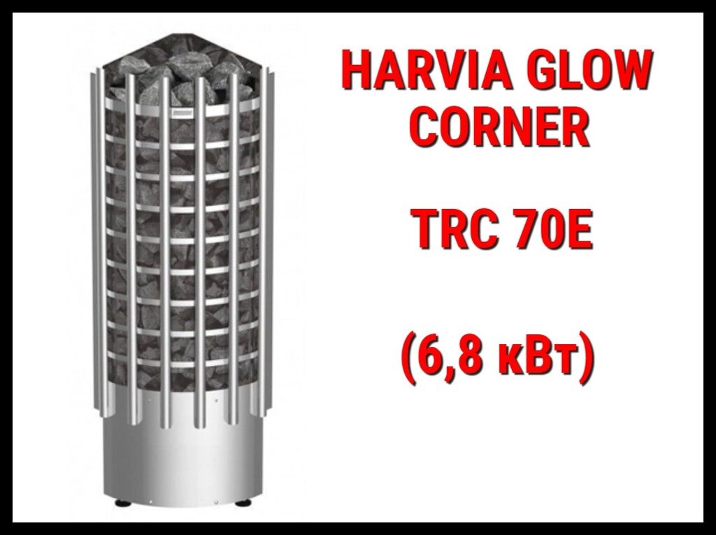 Электрическая печь Harvia Glow Corner TRC 70E под выносной пульт управления (Мощность 6,8 кВт, объем 6-10 м3) от компании Welland - фото 1