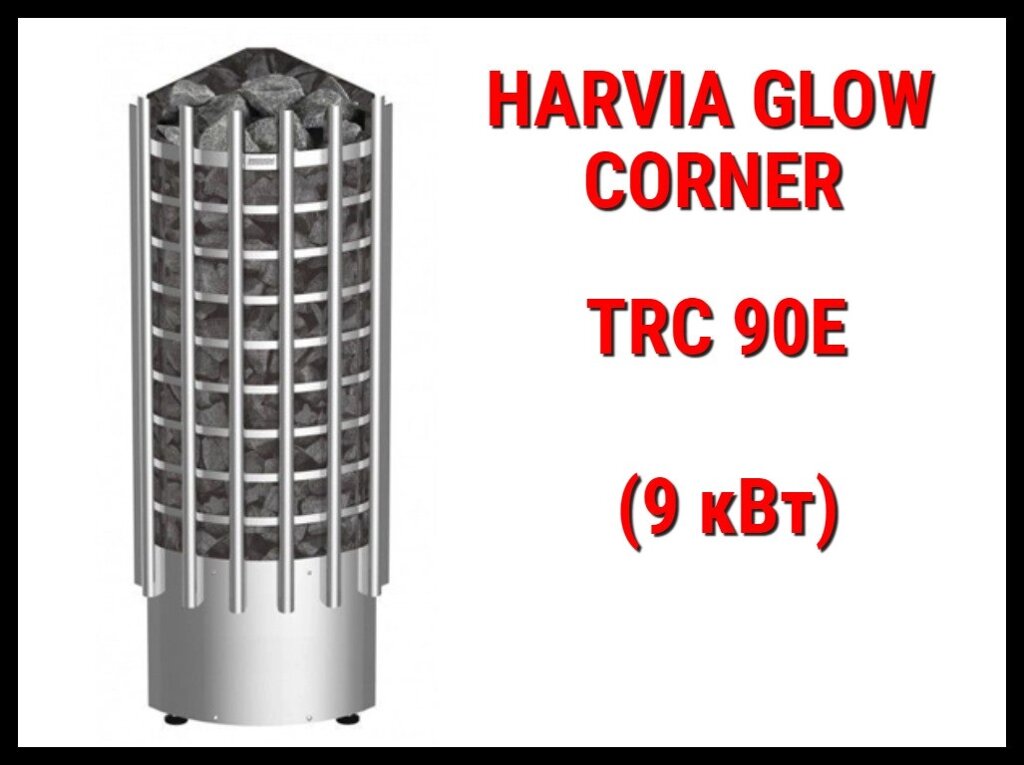 Электрическая печь Harvia Glow Corner TRC 90E под выносной пульт управления (Мощность 9 кВт, объем 8-14 м3) от компании Welland - фото 1