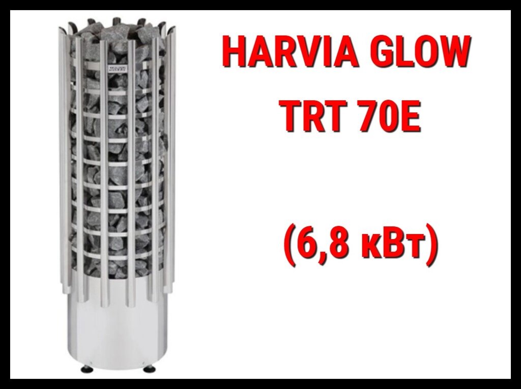 Электрическая печь Harvia Glow TRT 70E под выносной пульт управления (Мощность 6,8 кВт, объем 6-10 м3) от компании Welland - фото 1