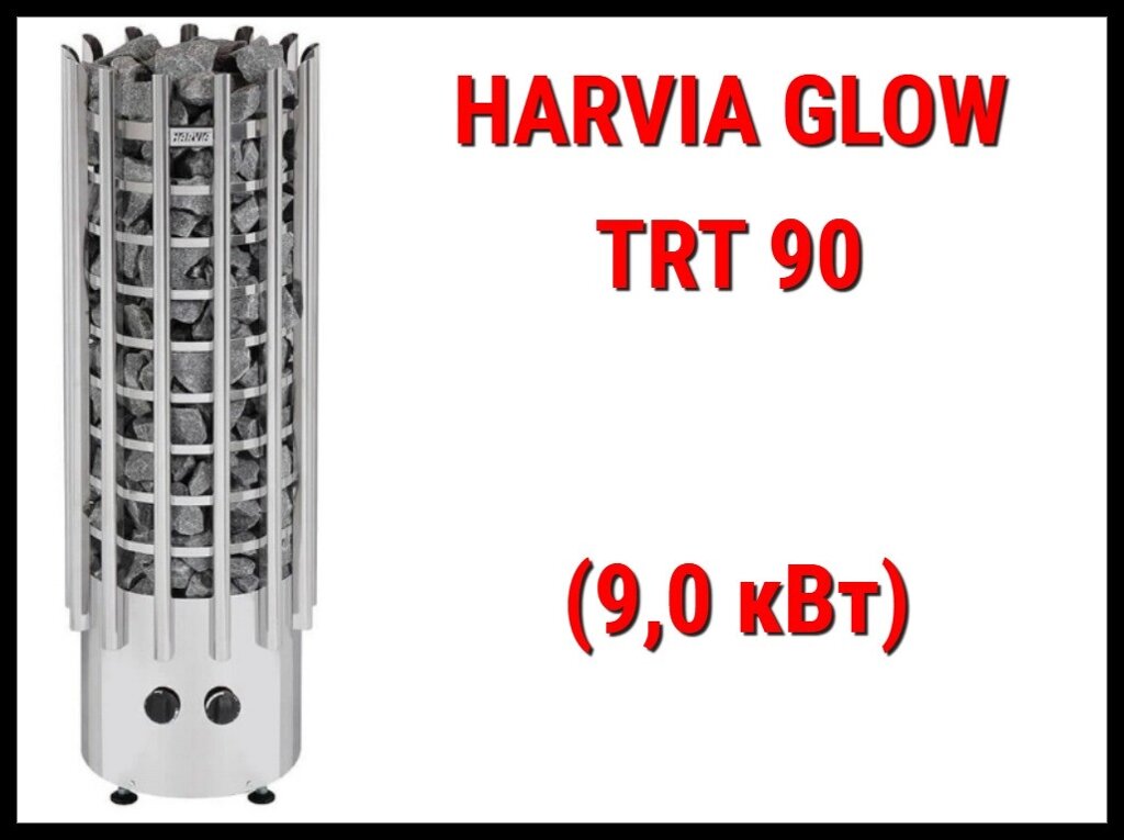 Электрическая печь Harvia Glow TRT 90 с встроенным пультом управления (Мощность 9 кВт, объем 8-14 м3) от компании Welland - фото 1