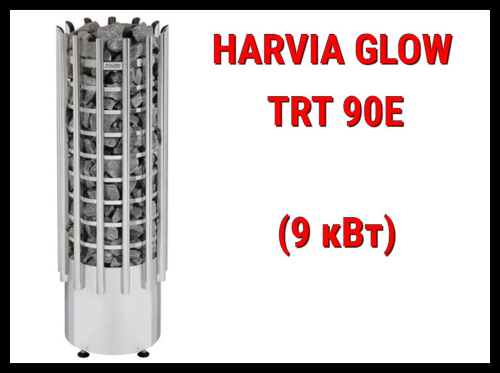 Электрическая печь Harvia Glow TRT 90E под выносной пульт управления (Мощность 9 кВт, объем 8-14 м3) от компании Welland - фото 1